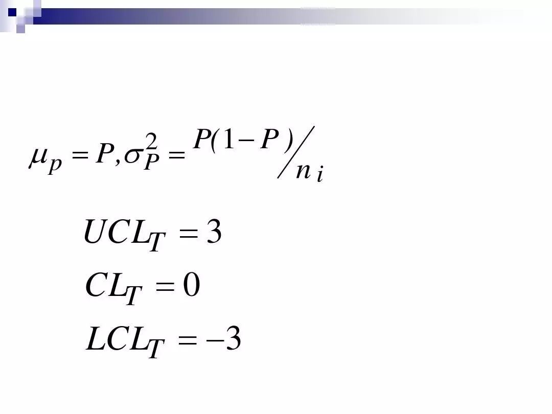 如何制作spc管制图,spc如何制作