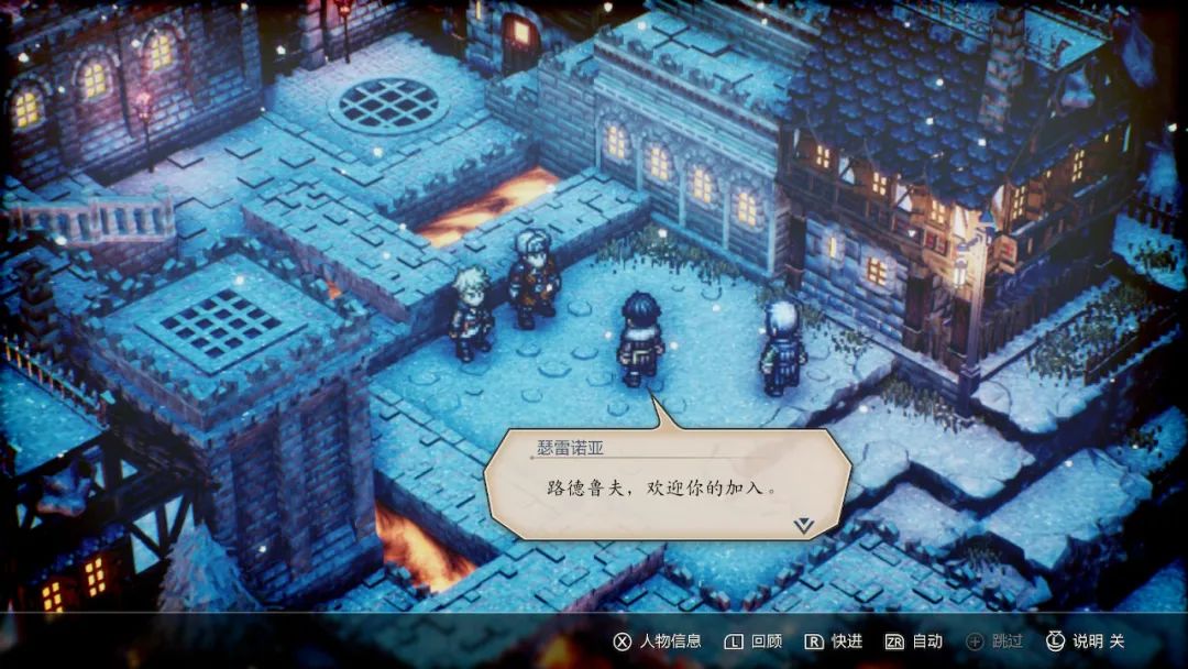 三角战略实用技巧,三角战略第15话路线选择