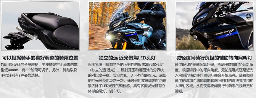 旅行者摩托车最新款三四万,23款国潮摩托车官方售价