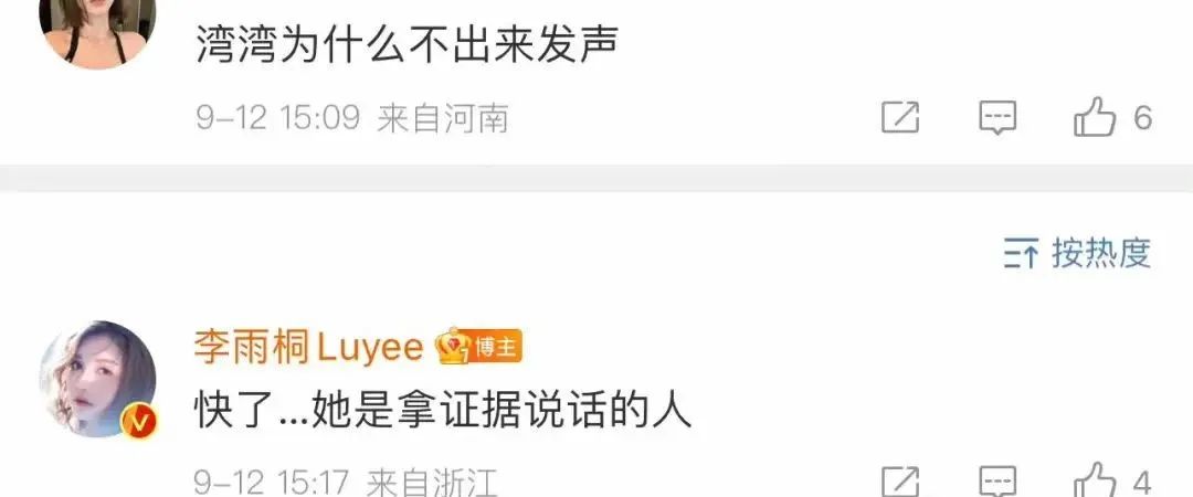 顶流男明星代言费,顶流男明星们送的礼物