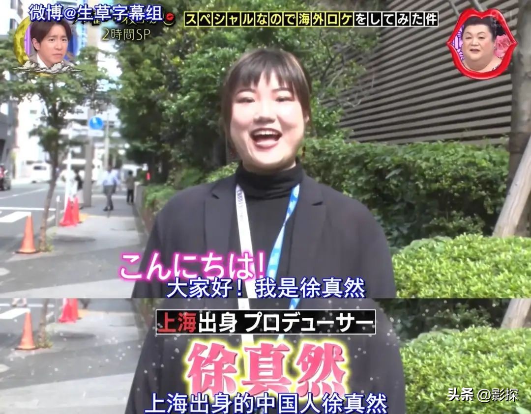 岛国深夜秀之王，内娱想抄？没门