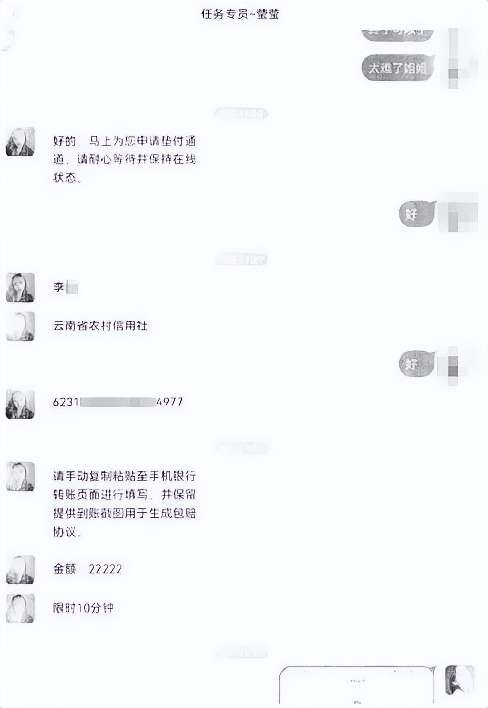 未成年人网络诈骗不足200元,网络诈骗盯上中小学生