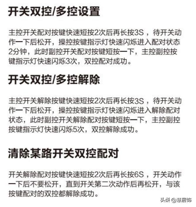 用米家蓝牙mesh开关怎么选灯,米家蓝牙mesh开关单火和零火