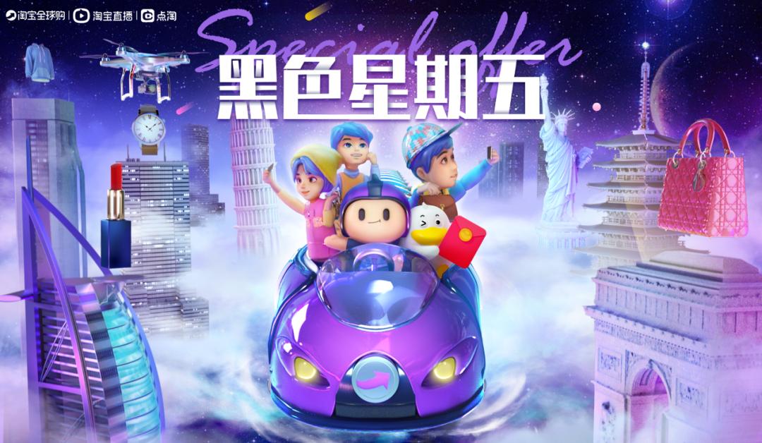 海淘市场发展前景分析,海淘发展趋势