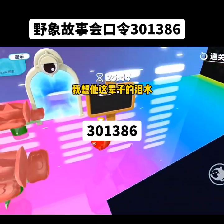 超级好看小说字数榜,超级好看小说抢先看