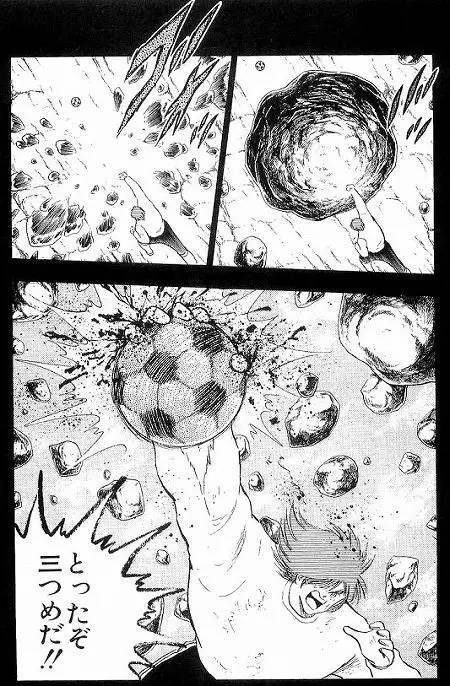 足球小将绝技在现实中能做到吗,足球小将那些不可能完成的动作