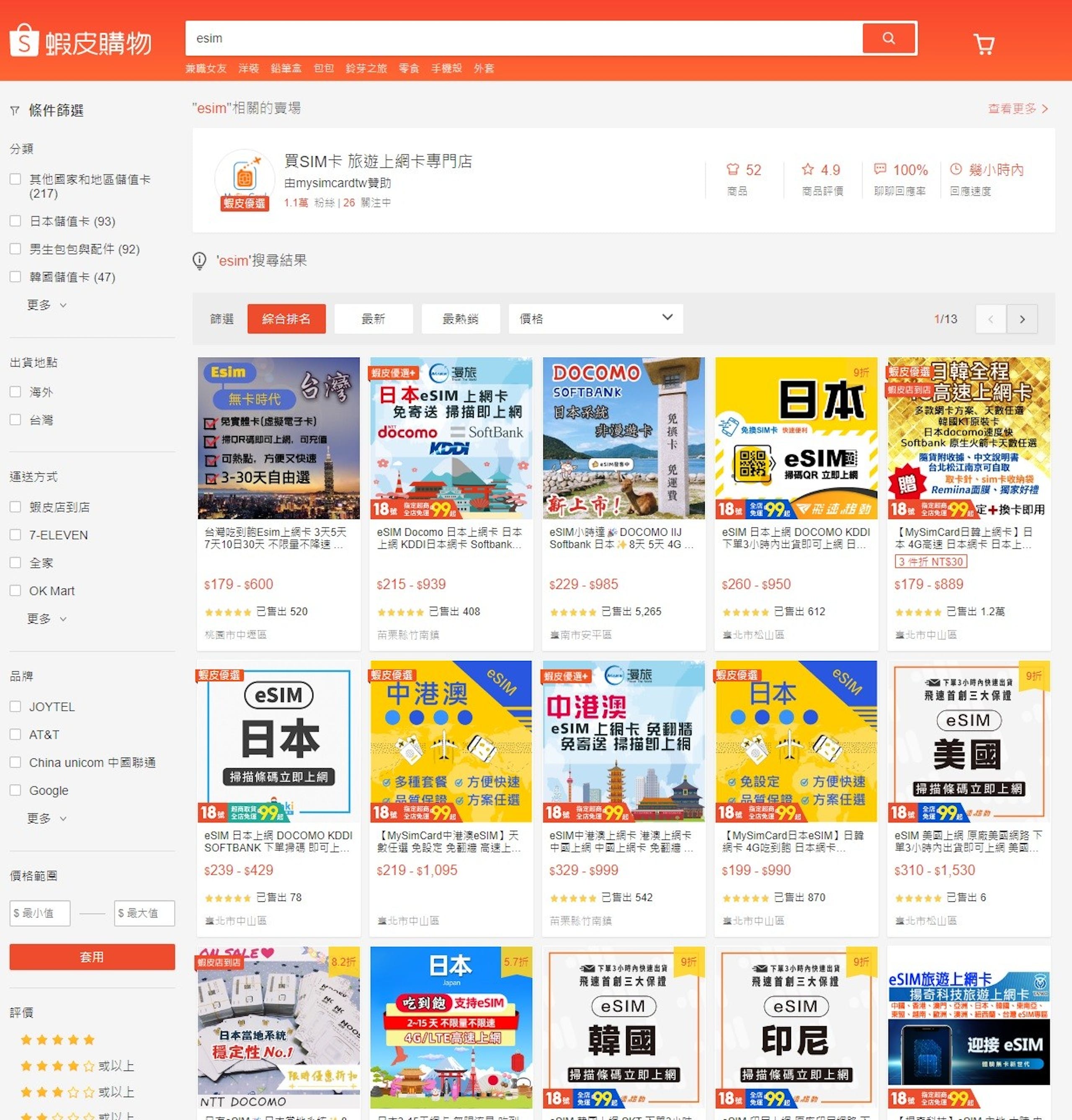 googlepixel7pro怎么样,googlepixel系列