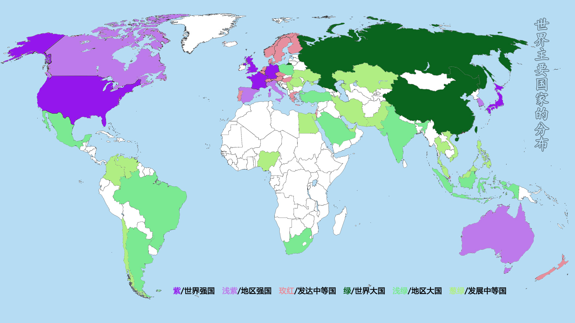 世界上有多少个地方是发达国家,世界公认24个发达国家和地区