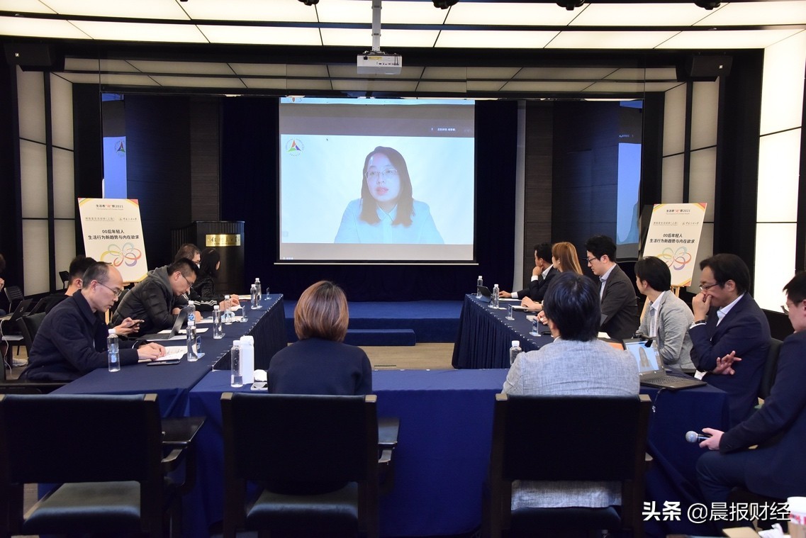 深入洞察00后博报堂生活综研,上海发布研究成果《系远》