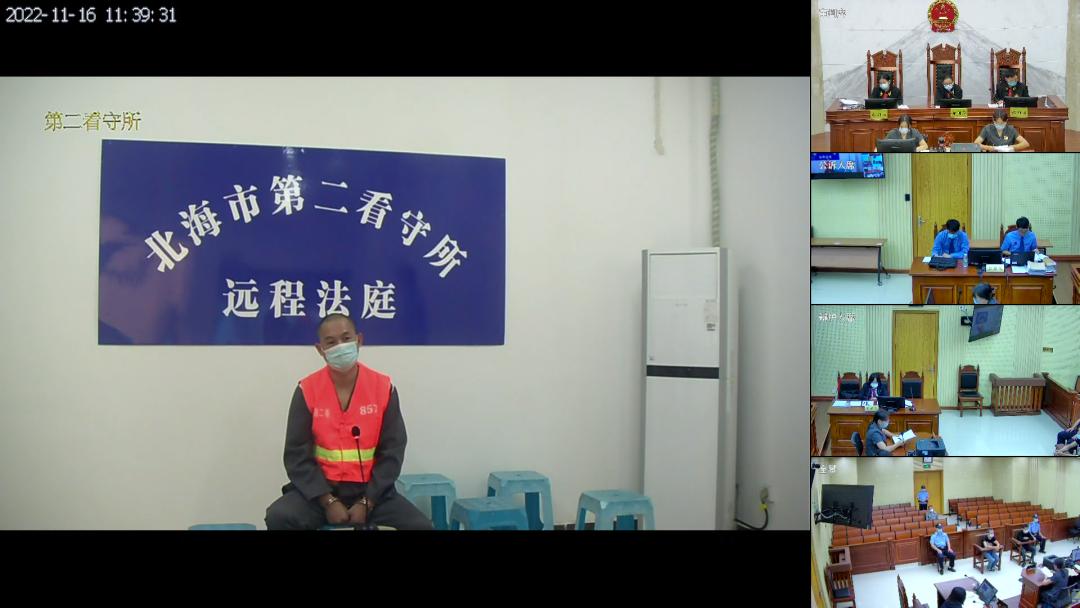 6人获刑,涉案6人获刑