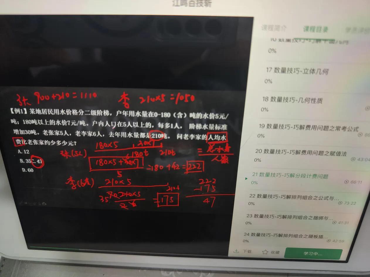陕西省考公务员买哪些教材,比较适合陕西省公务员考试的教材