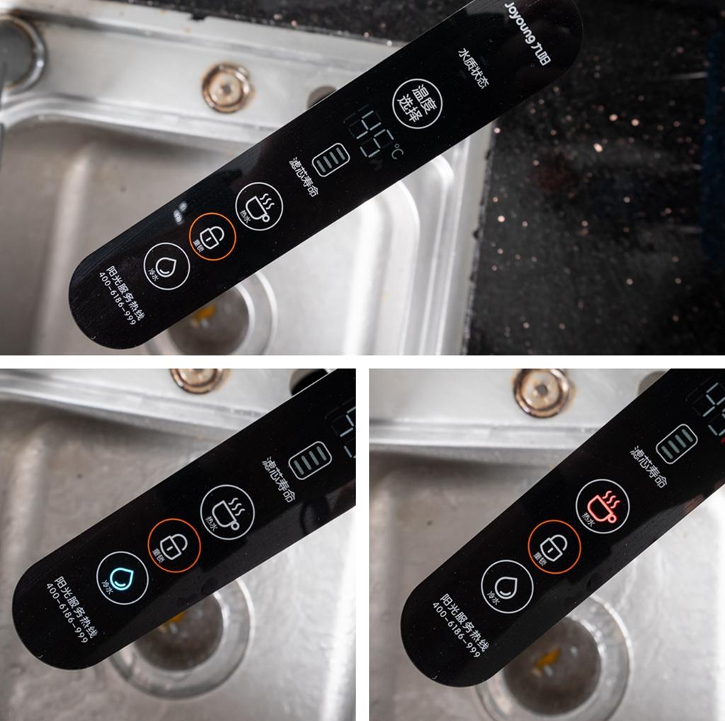 太空净水器,九阳热小净3代净水器测评