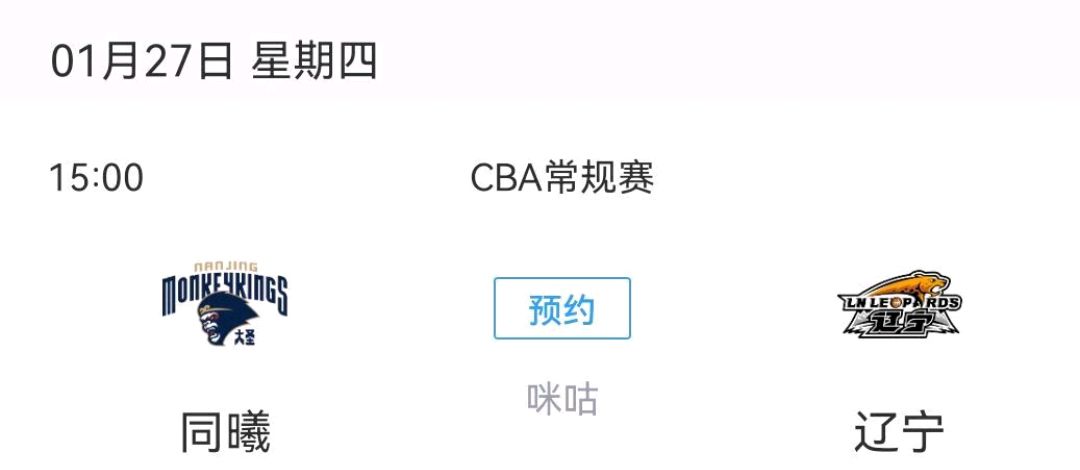 辽宁引援大外援,辽宁引援中锋