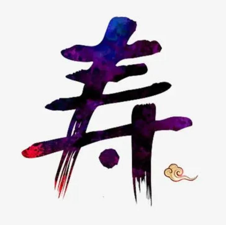 福鼎白茶贡眉与寿眉哪一种价格贵,福鼎白茶野生老白茶散装寿眉贡眉