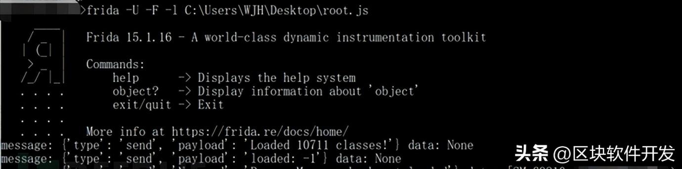 androidhook技术的原理,hook修改安卓系统属性