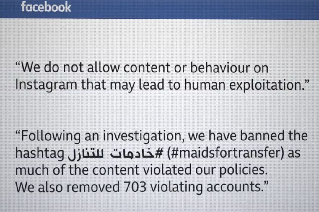 我在网上买了个*奴女**…