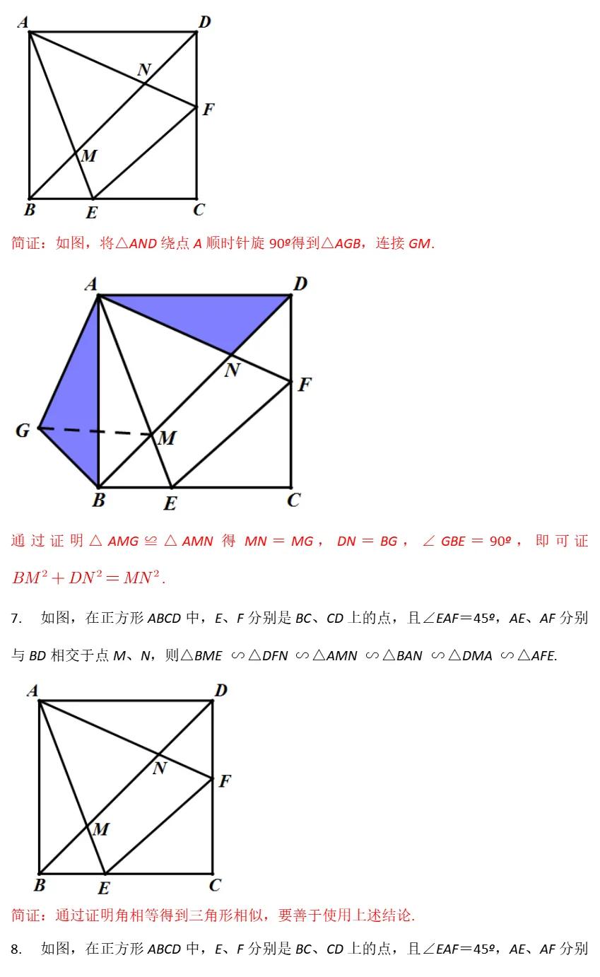 高分数学100题解题技巧,数学大题高分做题技巧