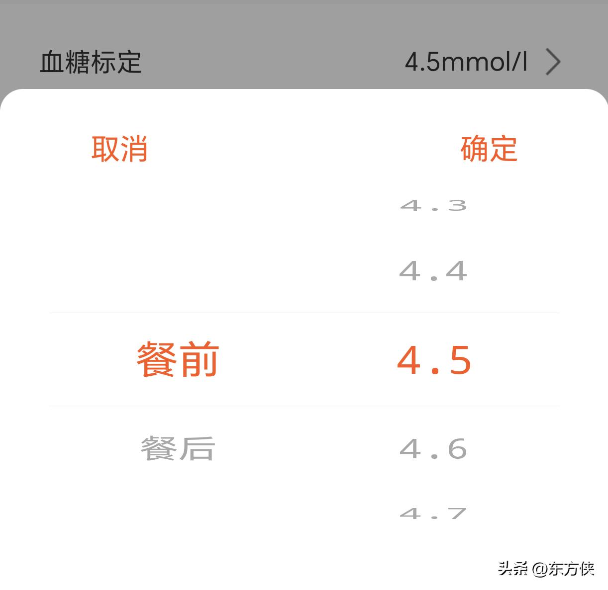 didoe55spro手表测血压准吗,didoe55spro顶配版智能手表