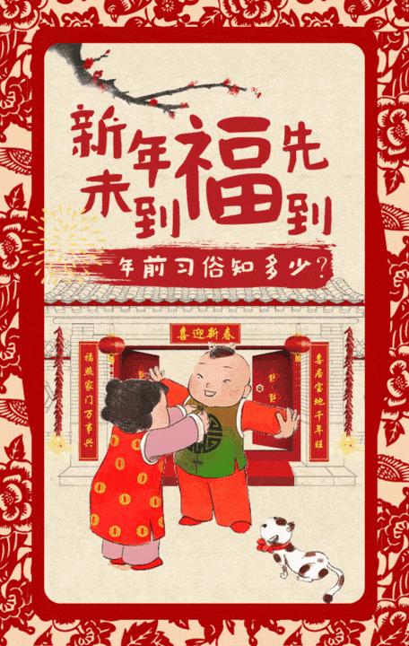 北方过年习俗和南方春节习俗,过年春节习俗有哪些