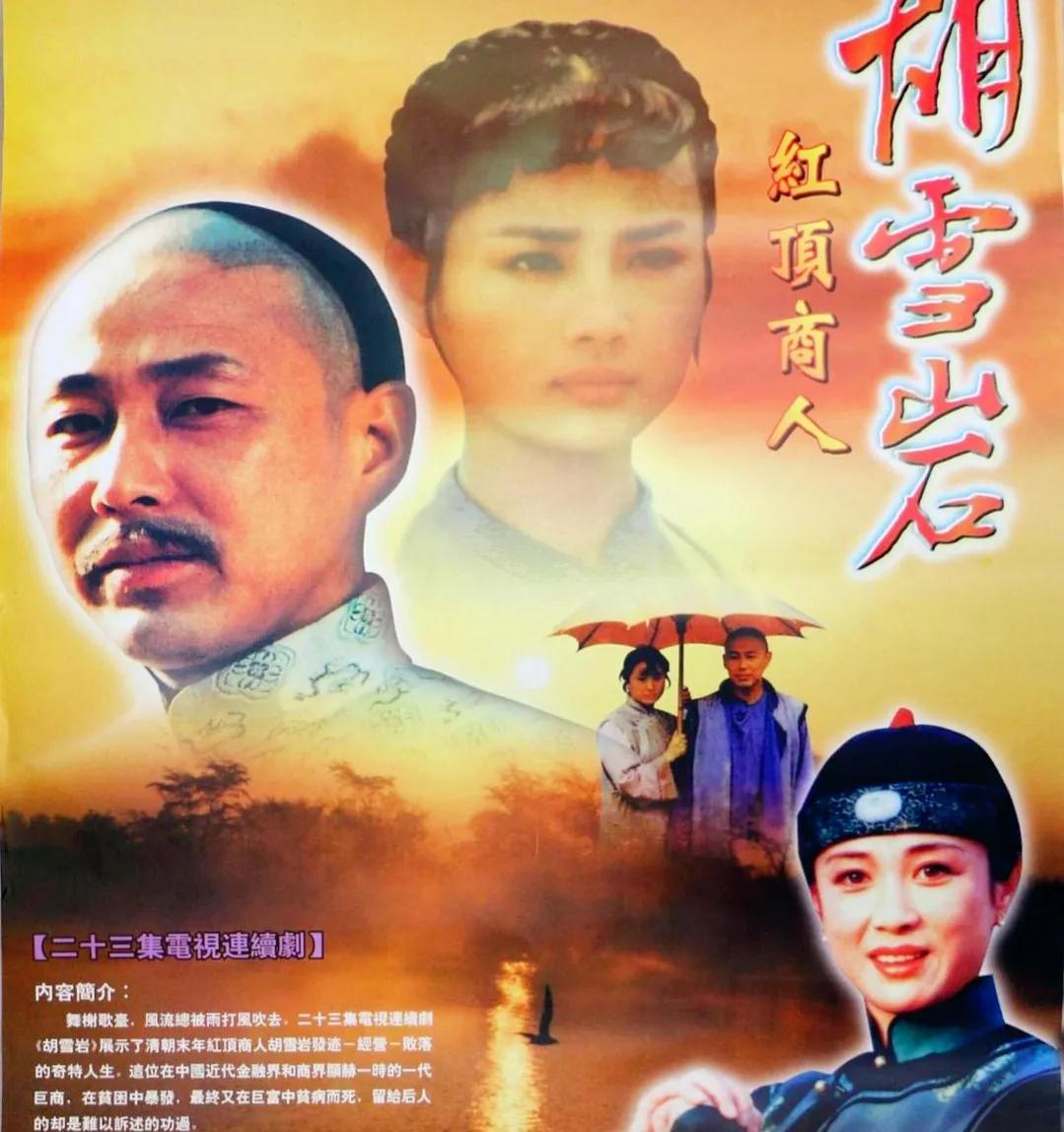 张译主演殷桃的电视剧哪部最好看,张译评价殷桃的电视剧