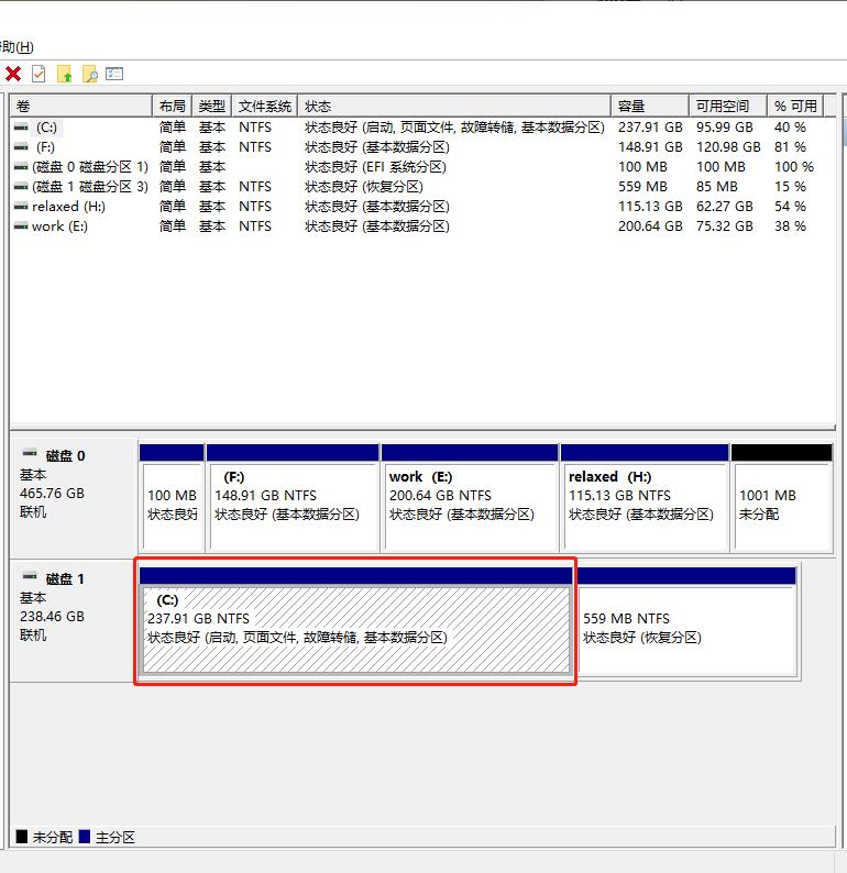 网警如何定位电脑,网警教学