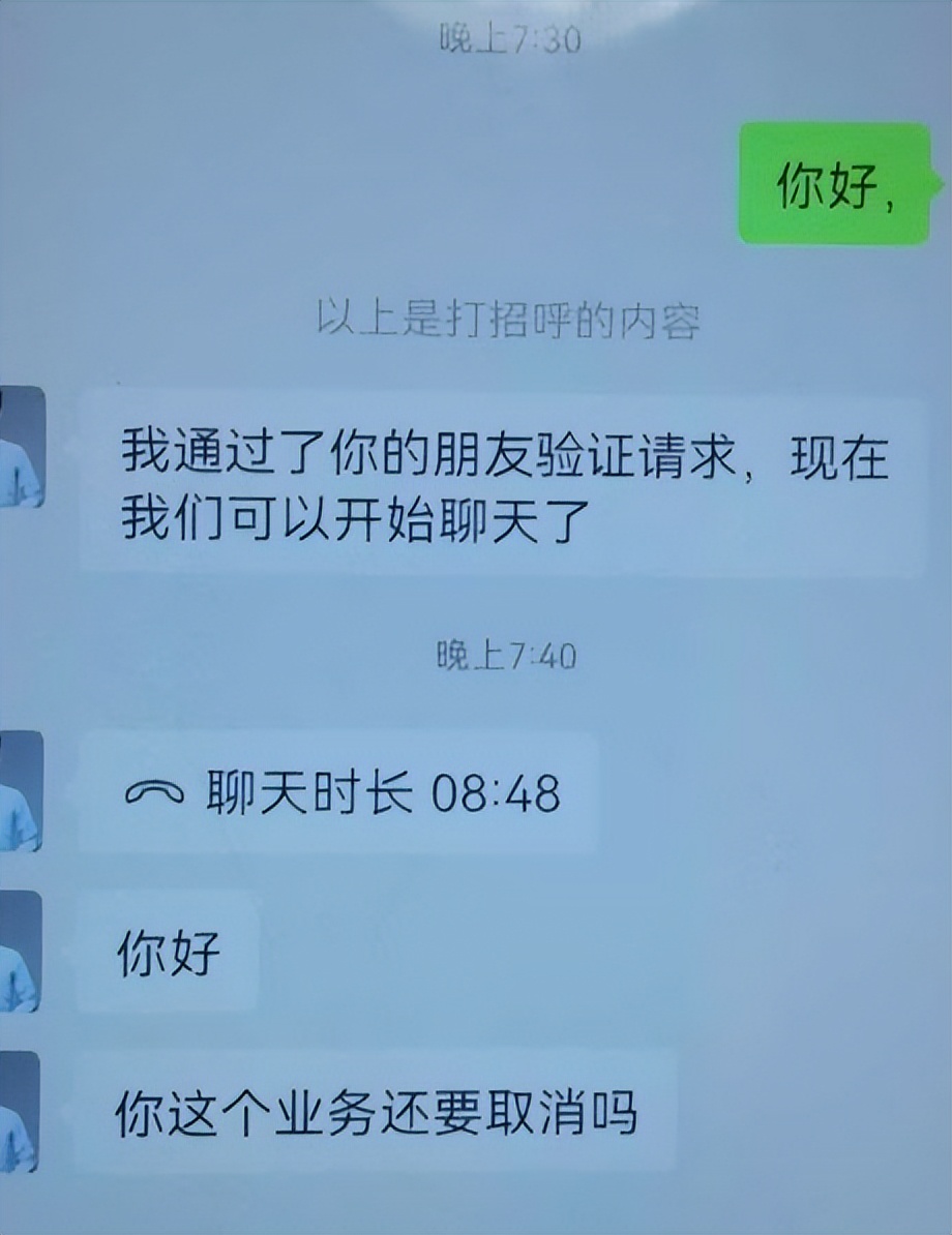 女子被骗步入直播陷阱,女子直播间买被子发现都是头发