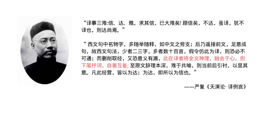 信达雅过时吗,信达雅指的是什么