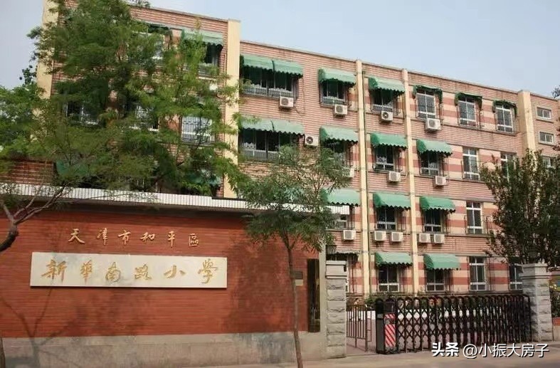 天津真正国际学校有哪些,天津最顶尖的市五所学校