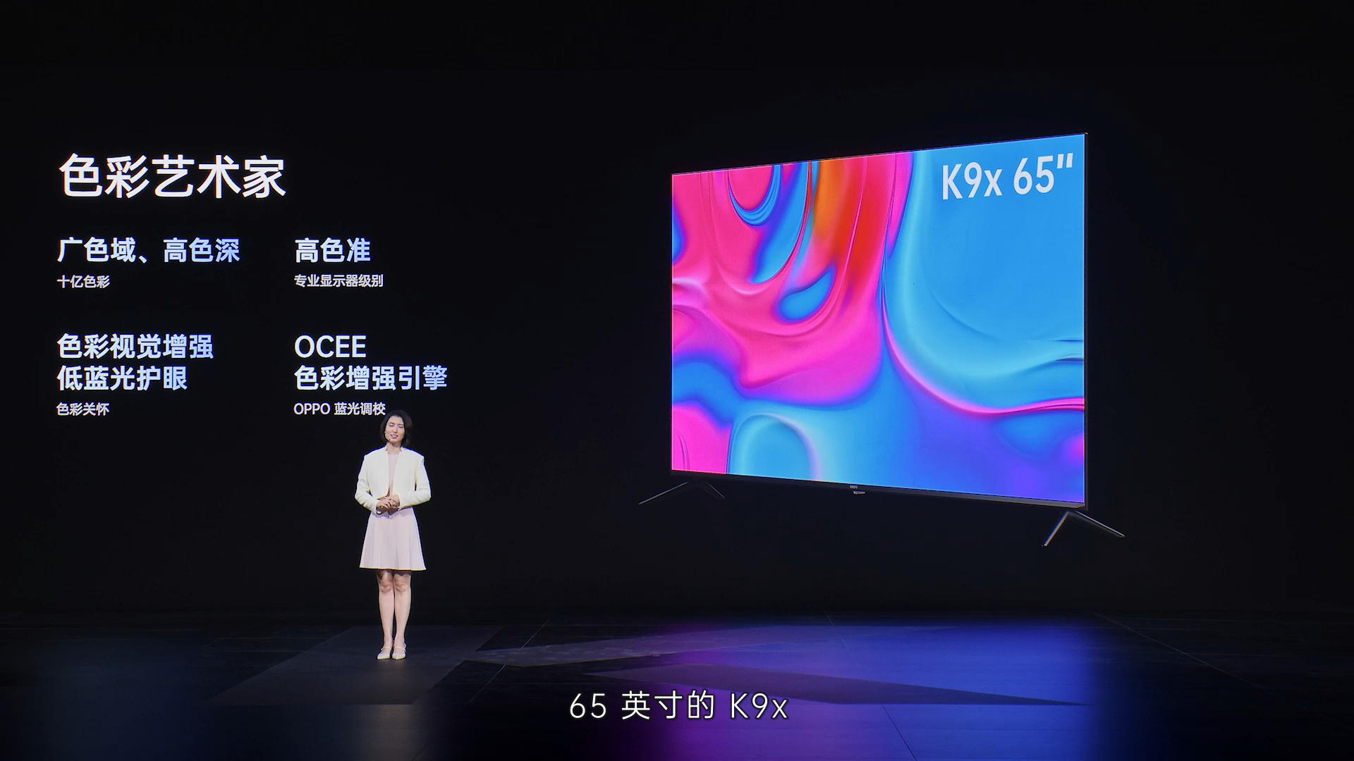 一文读懂：为什么有的电视看了更伤眼？