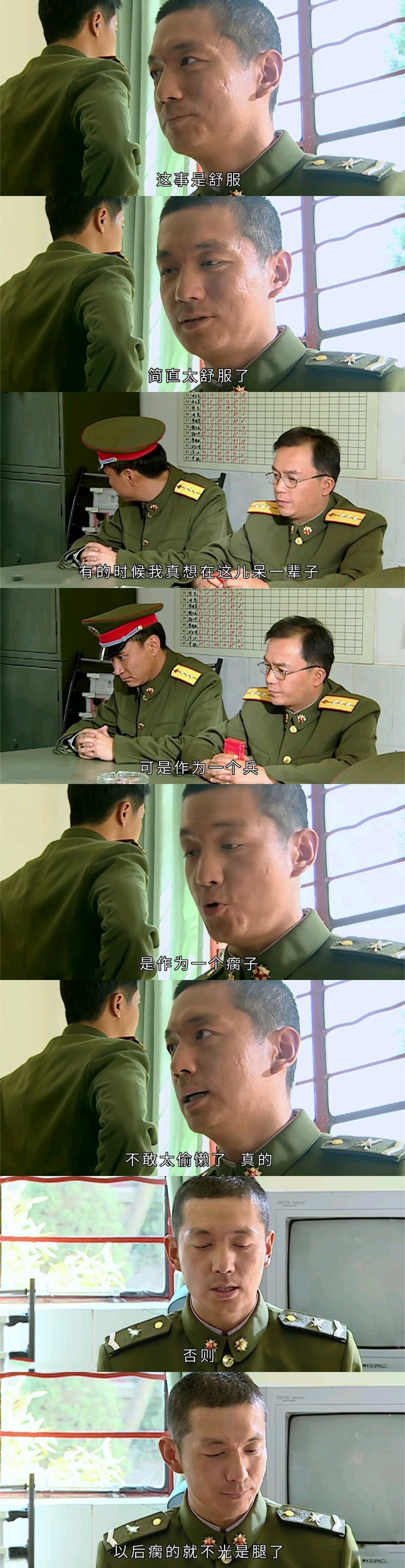 士兵突击不抛弃不放弃视频,士兵突击不抛弃不放弃下一句