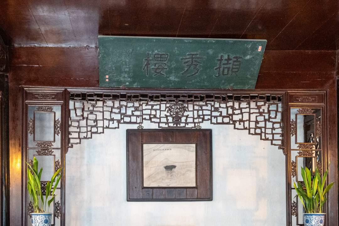 网师园|小中显大巧雅中见大全