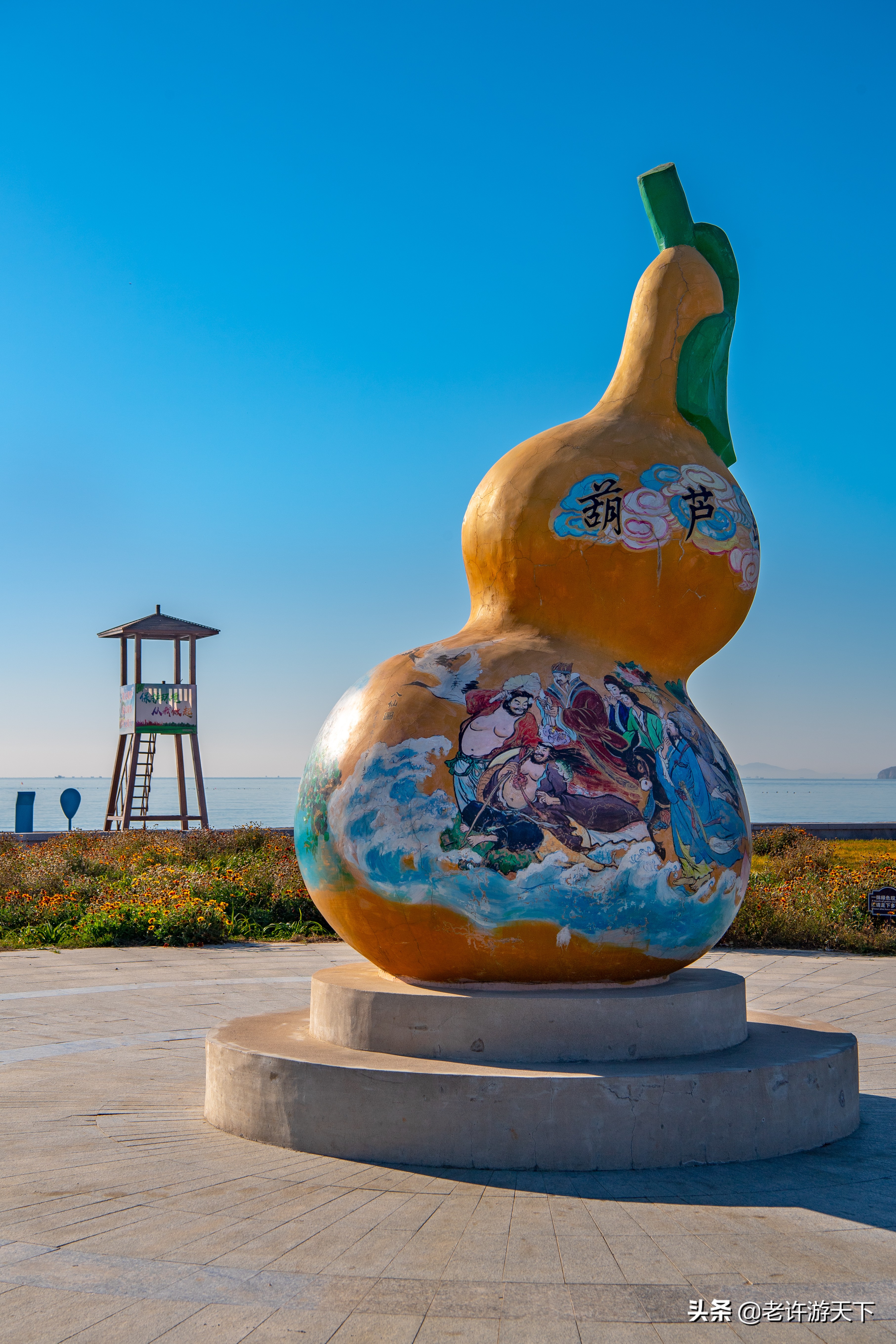 老许游记大全,老许游记第四天完整版