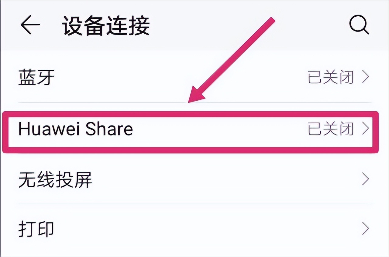 手机和电脑怎么连接网络共享,手机和电脑怎么无线连接
