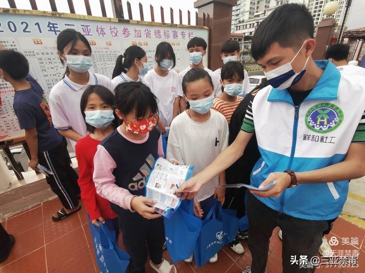 新河街道开展青少年禁毒宣传活动,春季禁毒流动课堂宣传活动美篇