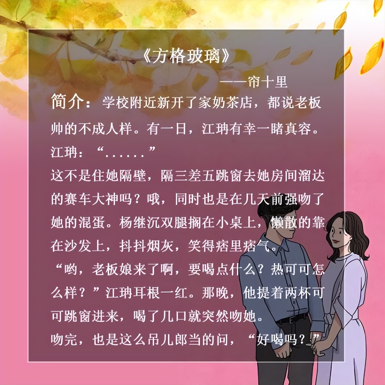 5本值得看三遍以上的小说甜宠,5本入坑值得熬夜看完的小说