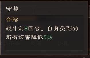 三国志战略版：兵书系统全解析，你知道多少