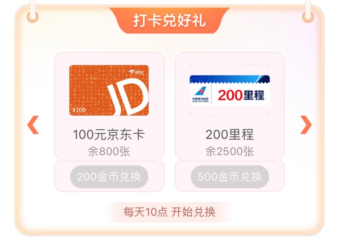 有一万的京东e卡吗,京东e卡为什么这么便宜