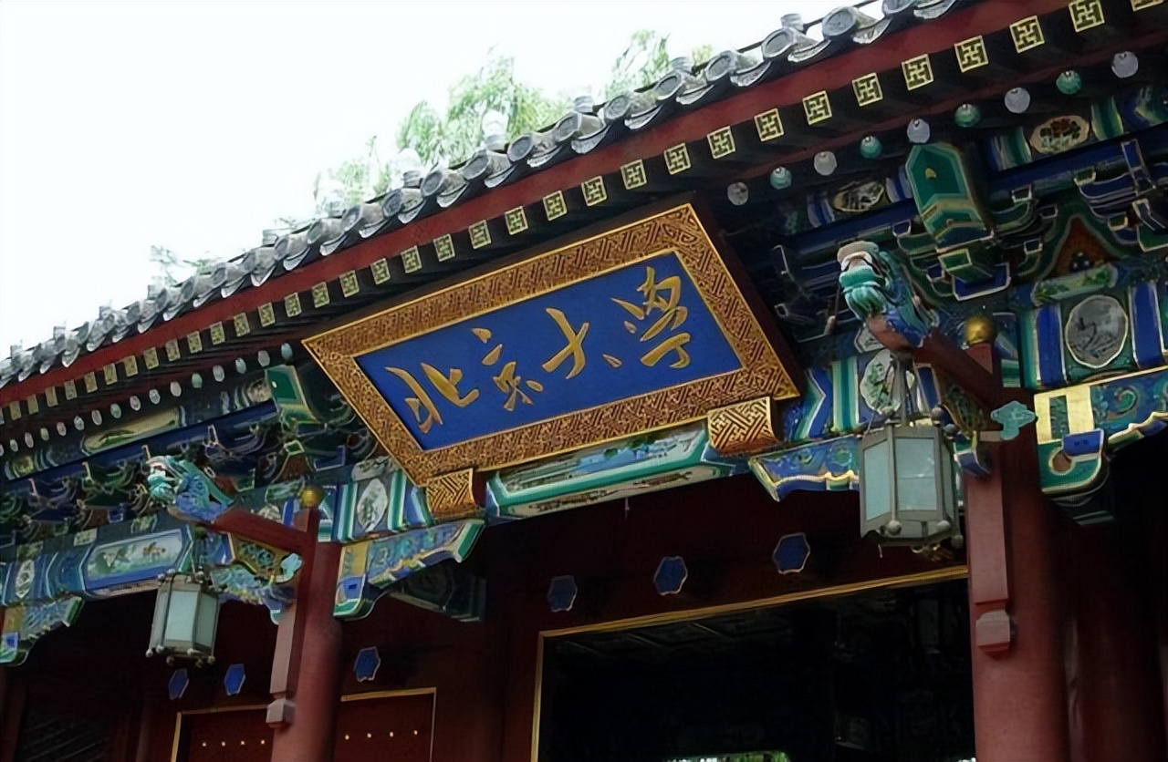 中国大学最新排名复旦大学,世界顶尖大学复旦大学