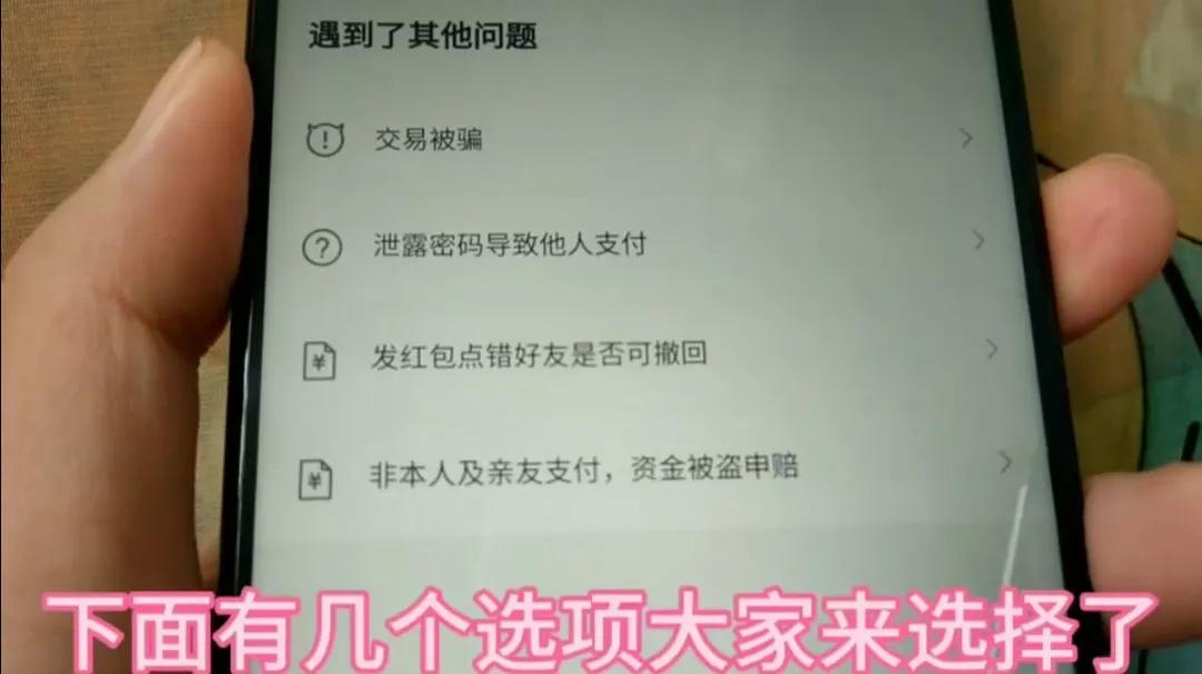 微信被盗刷怎么追回钱,微信零钱被盗刷是怎么回事