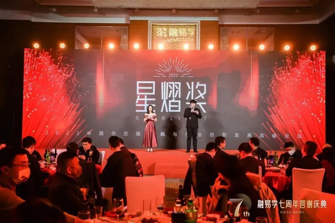 四川汇融世纪供应链管理有限公司,四川省汇融世纪