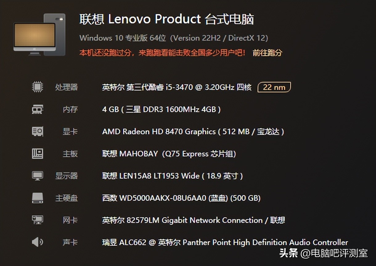 十几年旧台式电脑变新机,十几年的旧台式电脑升级换什么