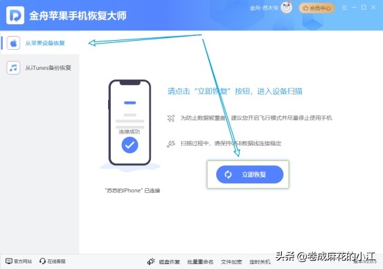 苹果8plus照片删除了怎么恢复,苹果8icloud照片怎么恢复到相册