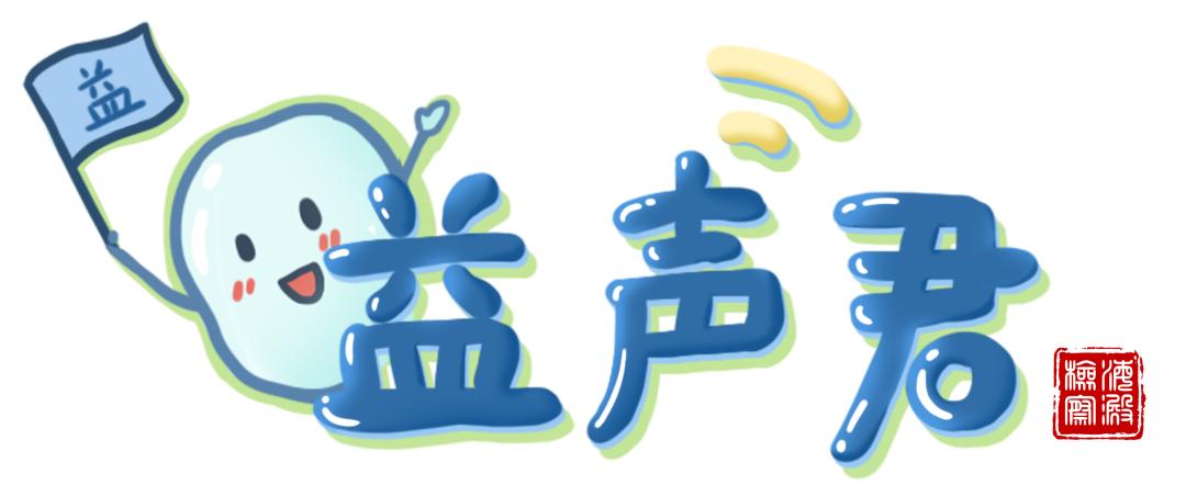 植树节养护树木护绿报道,植树节种树的步骤和注意事项