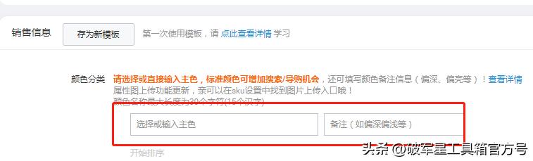 天猫宝贝复制到天猫,天猫宝贝复制铺货