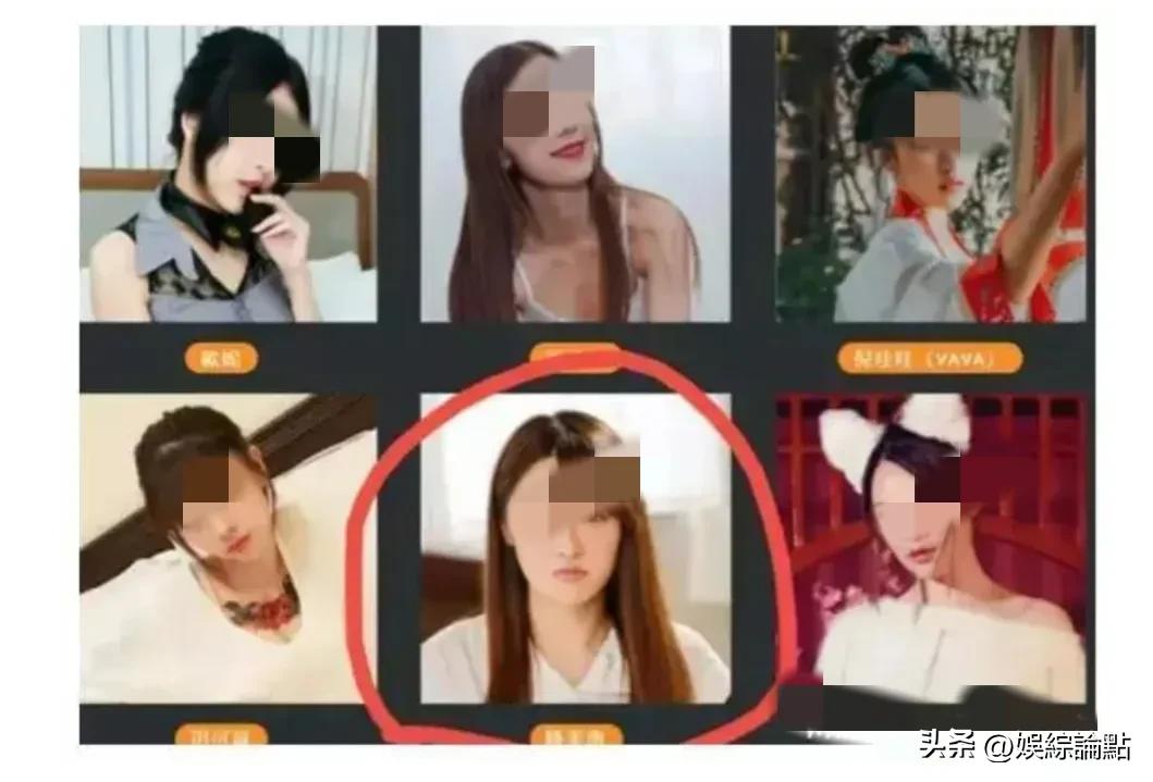 “麻豆传媒”被查，疑似女演员片酬曝光，月入10万有五险