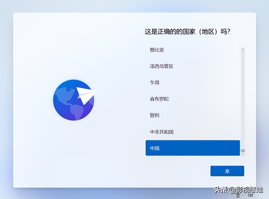 通过mediacreationtool安装win11,微软win11官方系统u盘制作