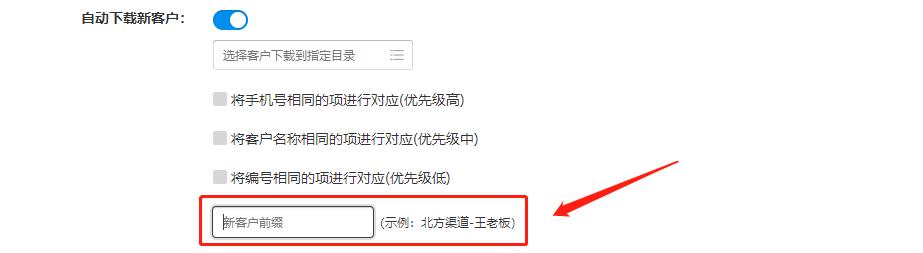 全程通8.5.3上线—数据全连接
