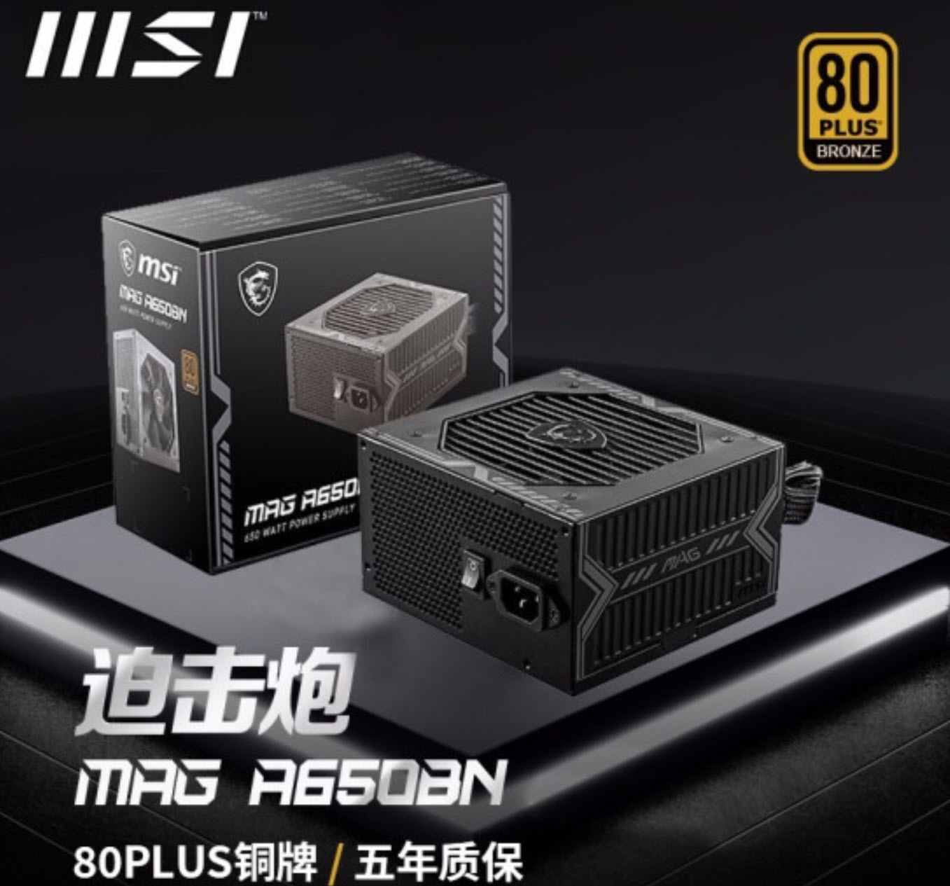 i513400f加3060ti用600w电源够吗,i512600kf配3070ti2k游戏测试