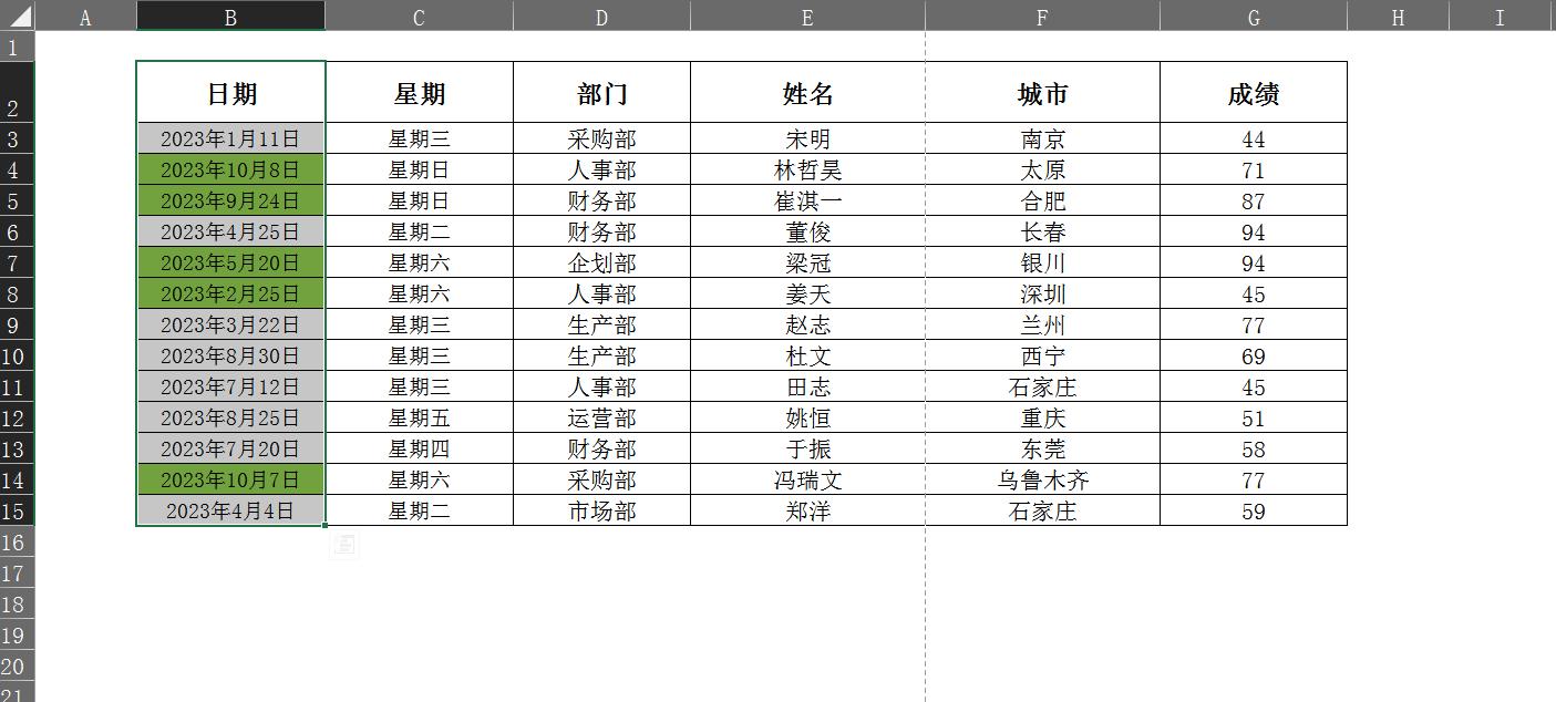 excel小技巧自动生成一年的日期,excel小技巧日期格式转换