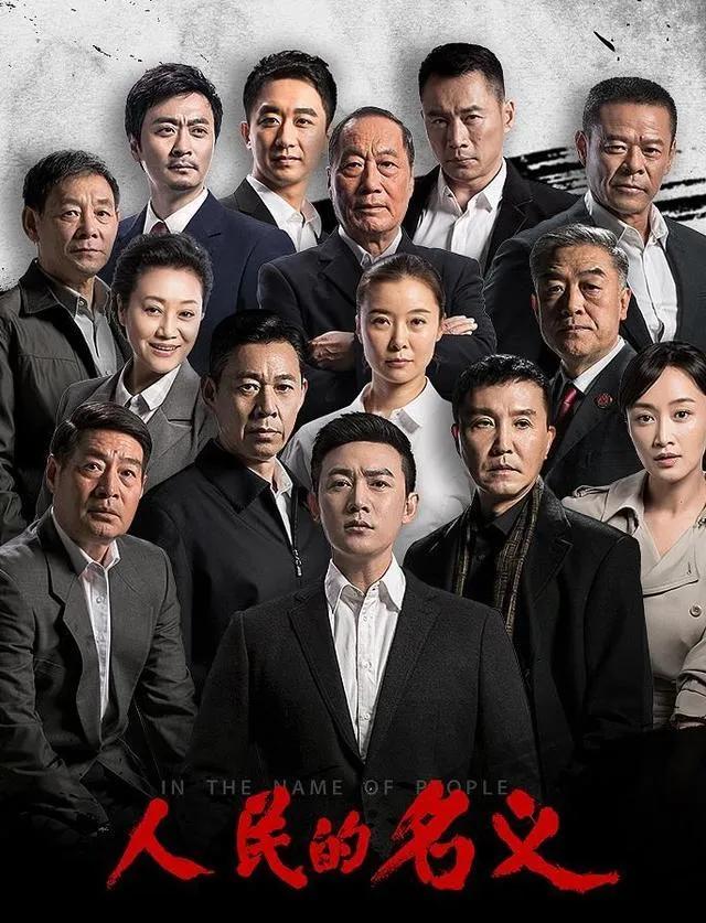 官方点名表扬的5部电视剧,近期值得点名表扬的6部电视剧